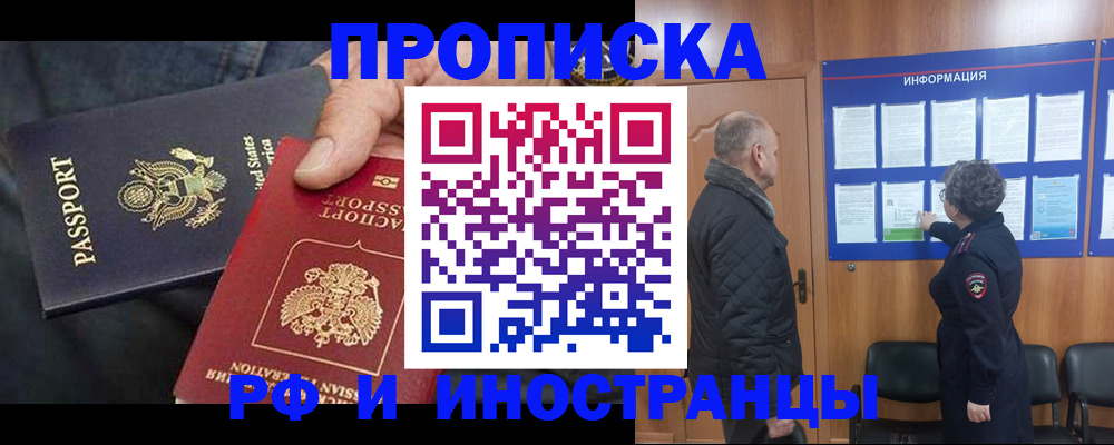 пропишу в квартире в Евпатории